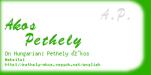 akos pethely business card